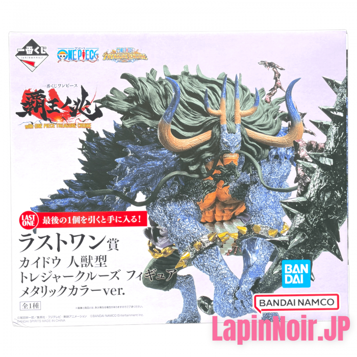 One Piece Kaido Prize good A Ichiban Kuji Treasure Cruise Wano Figure