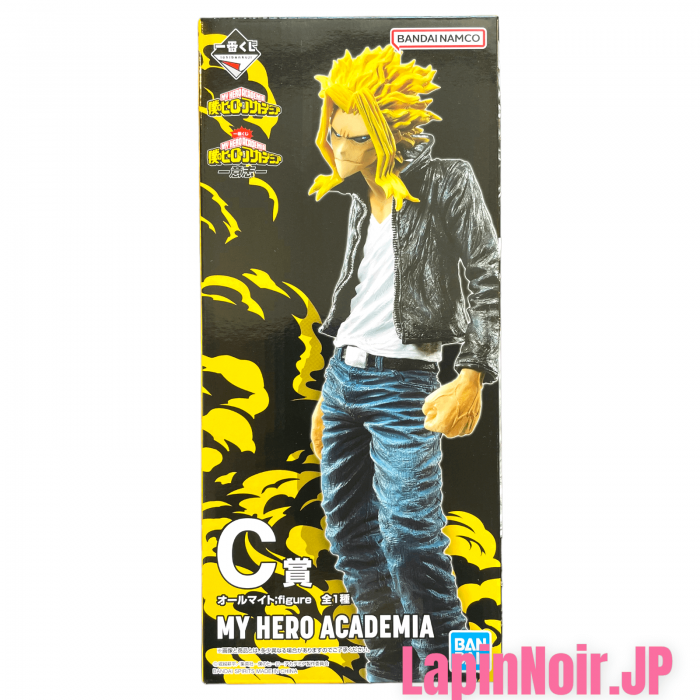 My hero academia figure ALL MIGHT truth ver ichiban kuji intention prize C BANDAI