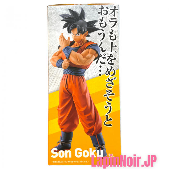 Dragon Ball Figure Son Goku MASTERLISE STRONG CHAINS Ichiban kuj D BANDAI
