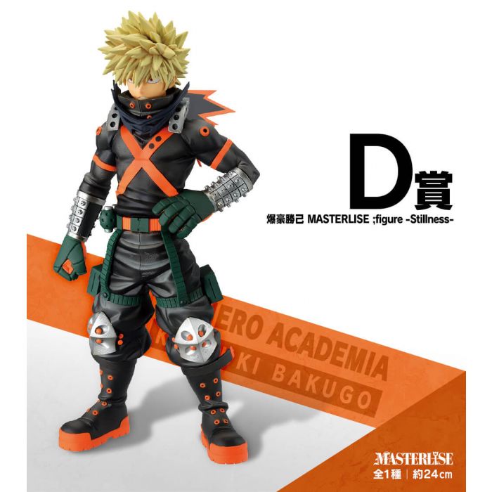 My hero academia figure Katsuki Bakugo MASTERLISE Stillness Ichiban kuji Fight On Prize D BANDAI