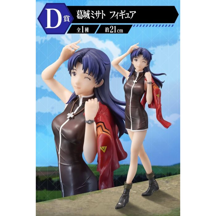 Evangelion figure Misato Katsuragi ichiban kuji Angel Attack prize D BANDAI