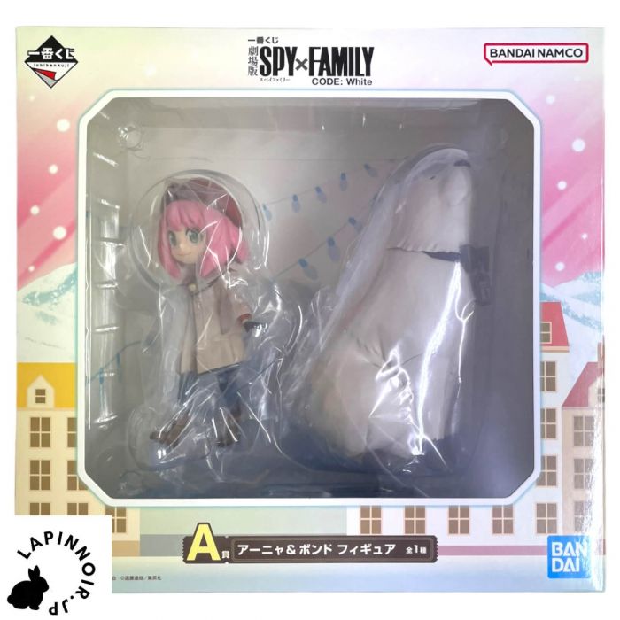 SPY×FAMILY Anya Forger Bond figure Ichiban kuji CODE White Prize A BANDAI