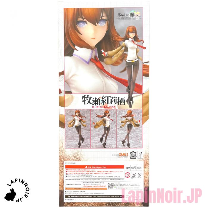 KOTOBUKIYA Steins Gate store Kurisu Makise 1/8 PVC Figure Japan Mint!!