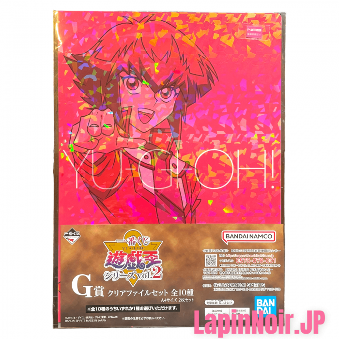 Yu-Gi-Oh figure ichiban kuji Vol 2 Clear File Set ver d Prize F bandai