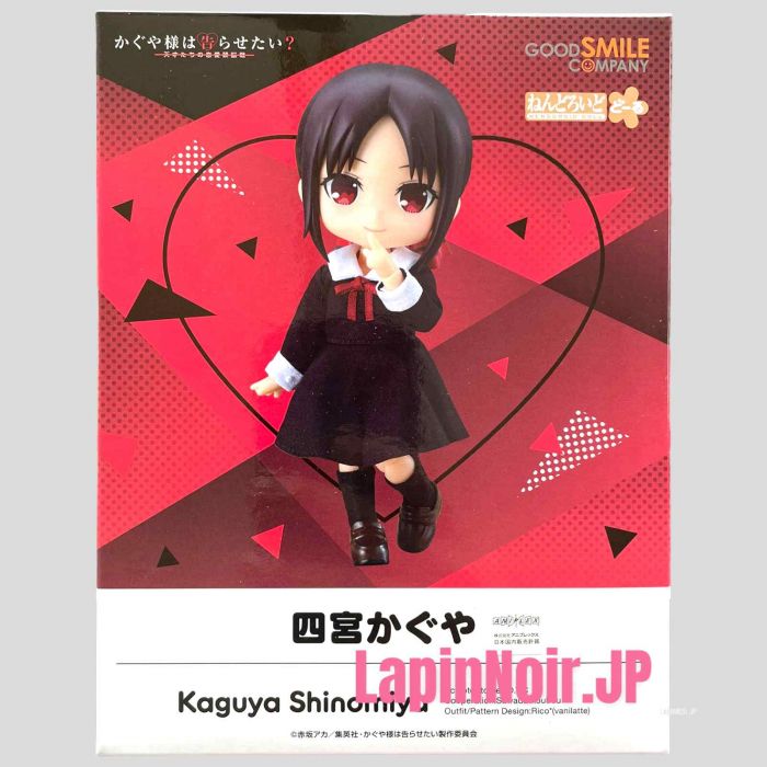 Kaguya Sama Love Is War figure Kaguya Shinomiya Nendoroid Doll GOOD SMILE COMPANY
