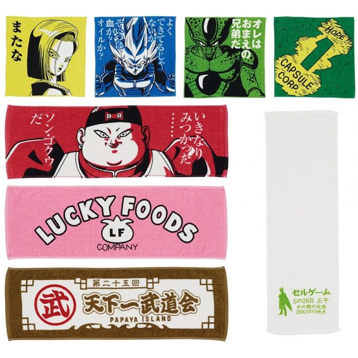 Dragon Ball Ichiban kuji EX Android Fear H Art Illustration Towel Cell BANDAI