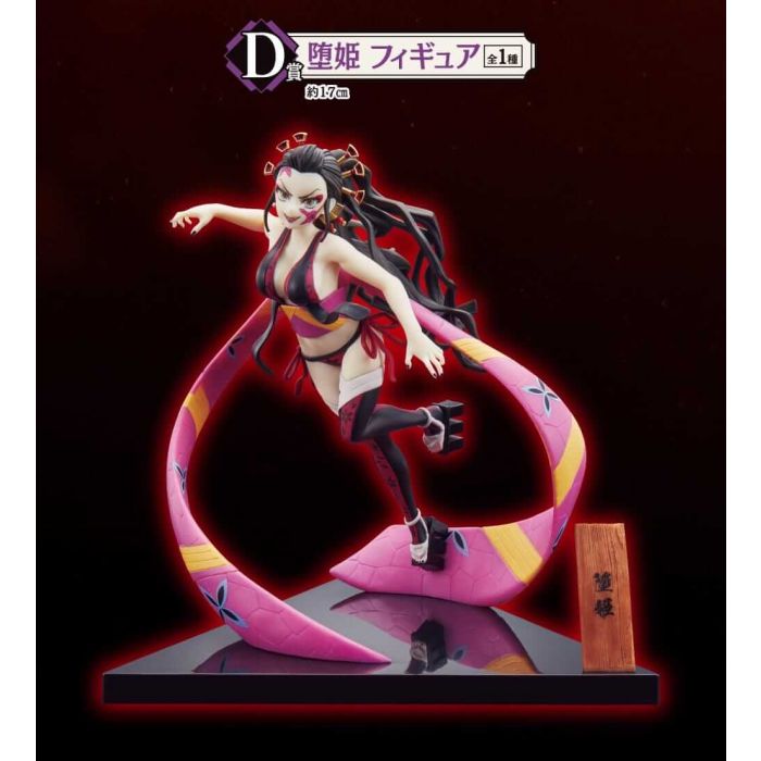 Demon Slayer figure Daki demons ver Ichiban kuji City where demons live Prize D BANDAI