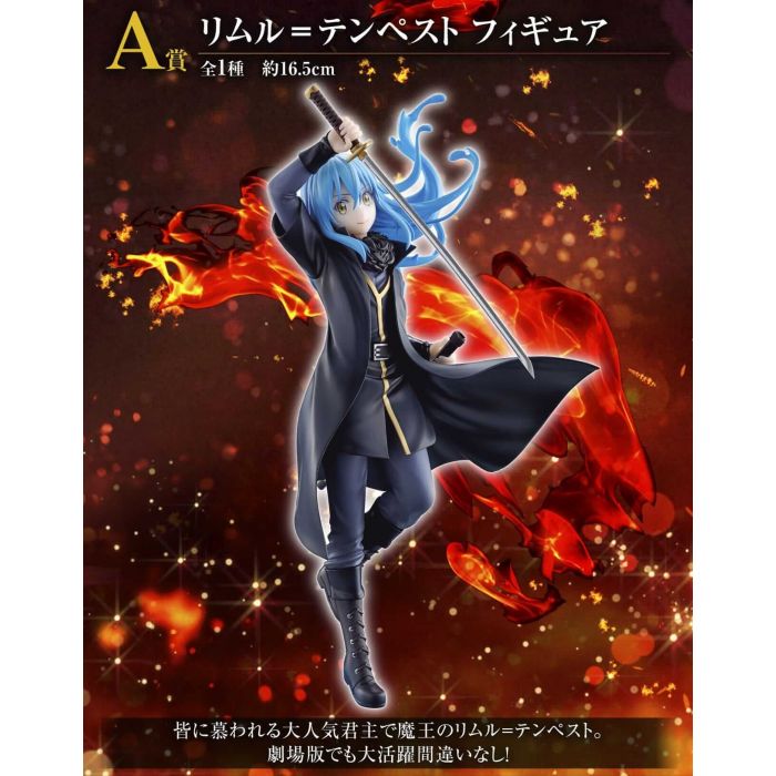 That Time I Got Reincarnated as a Slime figure Rimuru Tempest ichiban kuji Guren no kizuna prize A BANDAI