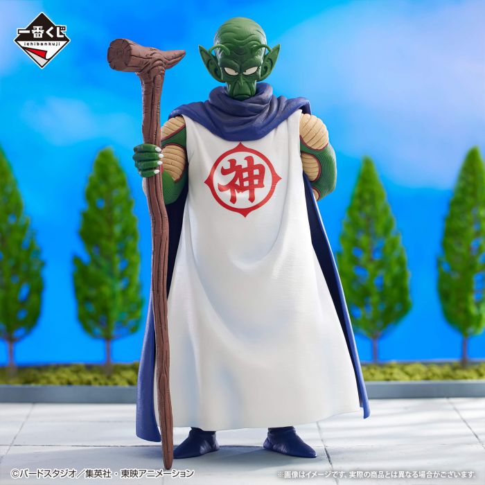 Dragon Ball Kami MASTERLISE figure ichiban kuji EX Kumonoue no Shinden Prize B BANDAI