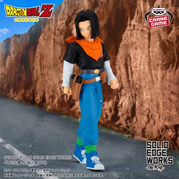 Dragon Ball Android 17 SOLID EDGE WORKS figure BANPRESTO
