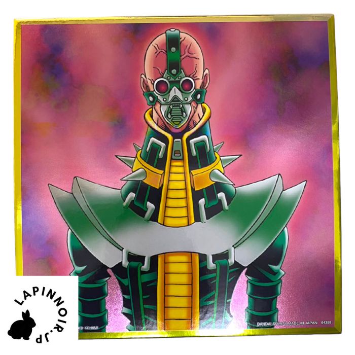 Yu-Gi-Oh Jinzo Art Illustration Board metallic Shikishi ichiban kuji vol 3 Wake Up Your Memories Prize G BANDAI