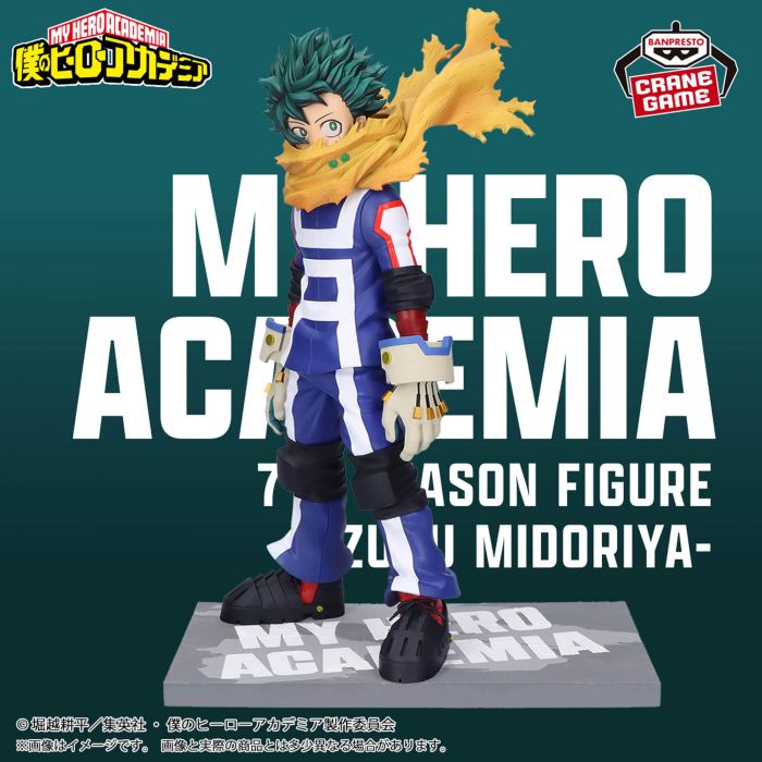 My hero academia Izuku Midoriya 7TH SEASON FIGURE COLOR ver BANPRESTO