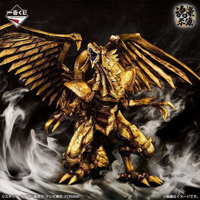 Yu-Gi-Oh The Winged Dragon of Ra figure metallic ver ichiban kuji Vol 4 Prize LP BANDAI