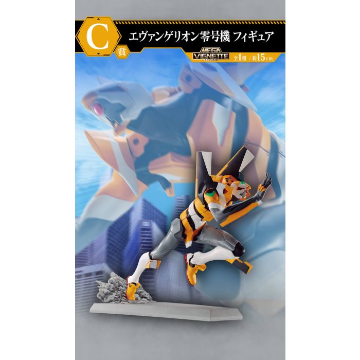 Evangelion figure Unit EVA-00 MEGA VIGNETTE ichiban kuji sprint Prize C BANDAI
