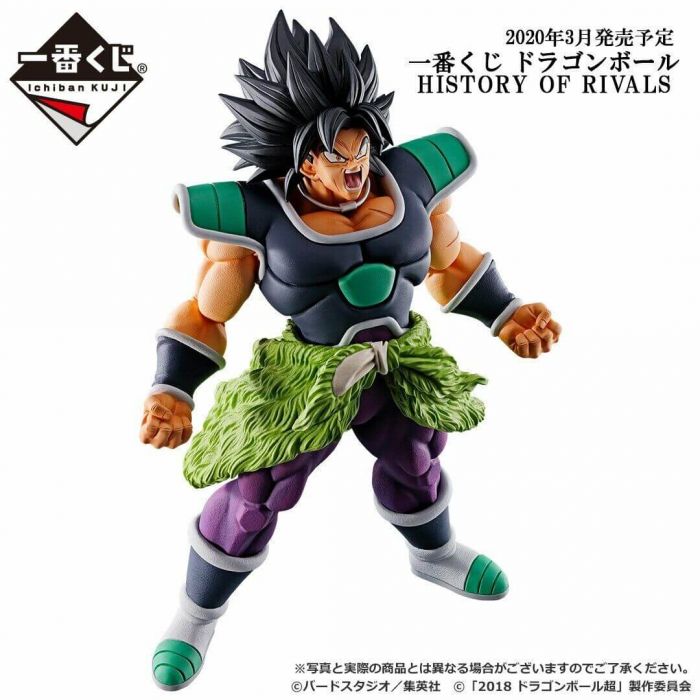 Dragon Ball Broly MASTERLISE figure ichban kuji HISTORY OF RIVALS Prize B BANDAI
