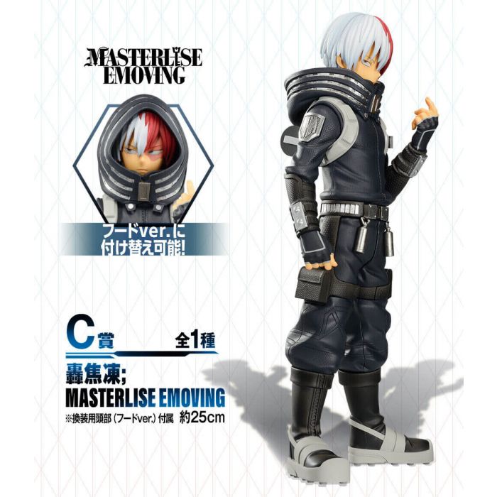 My Hero Academia Figure Shoto Todoroki MASTERLISE Emoving Ichiban Kuji WORLD HEROES MISSION prize C BANDAI