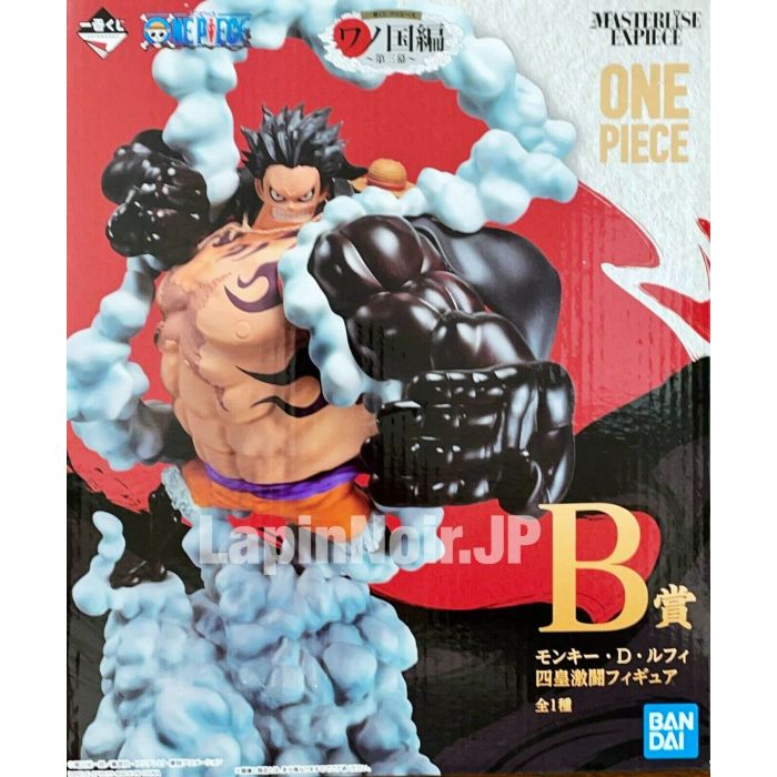 ONE PIECE figure Luffy MASTERLISE EXPIECE Ichiban kuji Wano kuni Vol 3  Prize B BANDAI