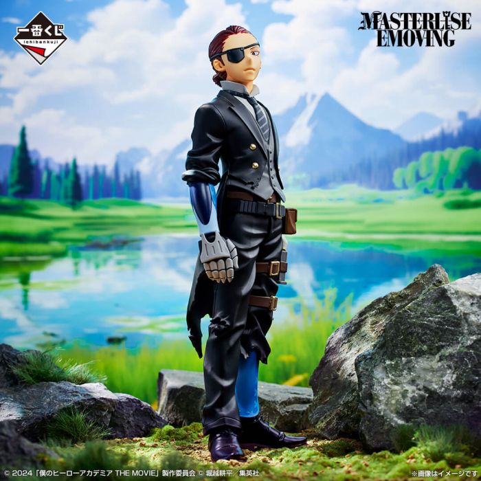 My hero academia Giulio Gandini MASTERLISE EMOVING figure Ichiban Kuji YOU’RE NEXT Prize C BANDAI