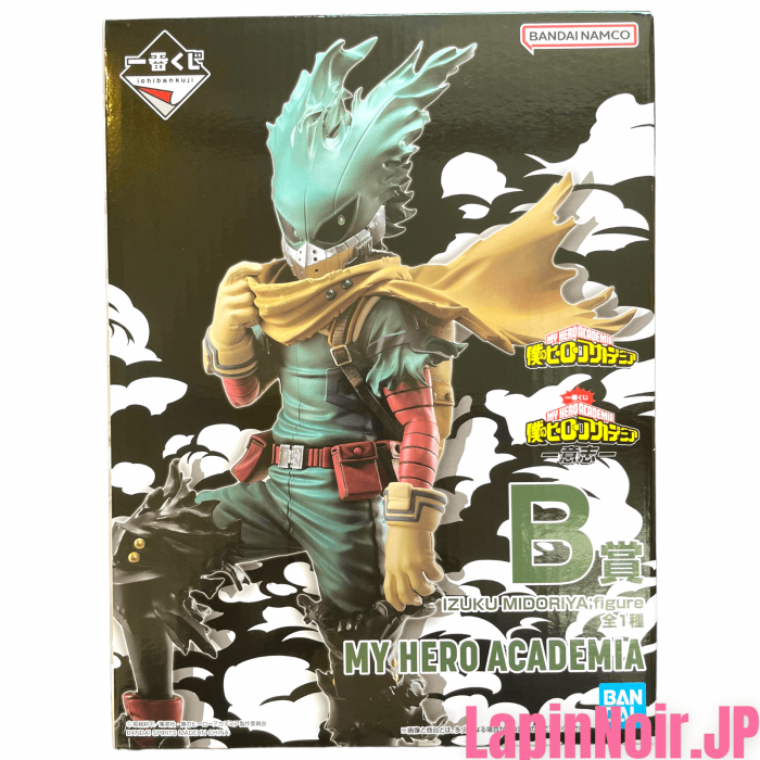 My hero academia figure IZUKU MIDORIYA mask ver ichiban kuji intention prize B BANDAI