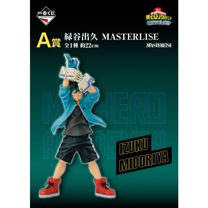 My hero academia Izuku Midoriya MASTERLISE figure ichiban Kuji Held Cultural Festival Prize A BANDAI