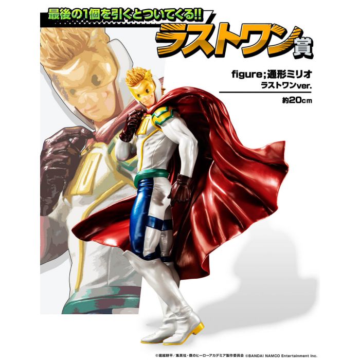 My hero academia Mirio Togata figure last one ver ichiban kuji NEXT GENERATIONS feat.SMASH RISING Prize LP BANDAI