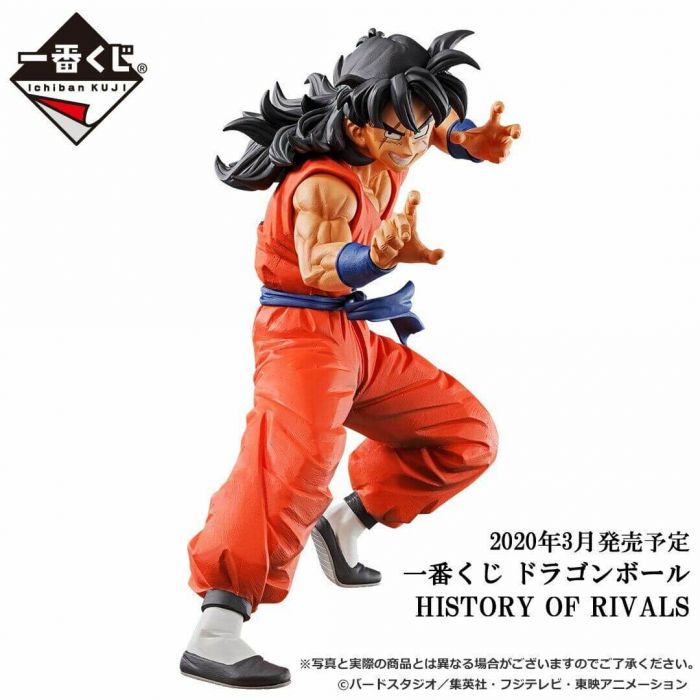 Dragon Ball Yamcha MASTERLISE figure ichban kuji HISTORY OF RIVALS Prize A BANDAI