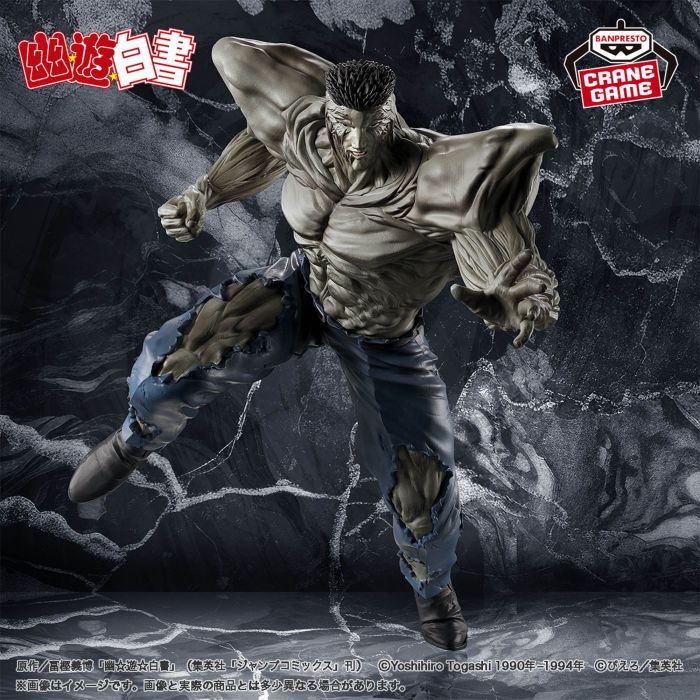 Yu Yu Hakusho Toguro 100% figure BANPRESTO