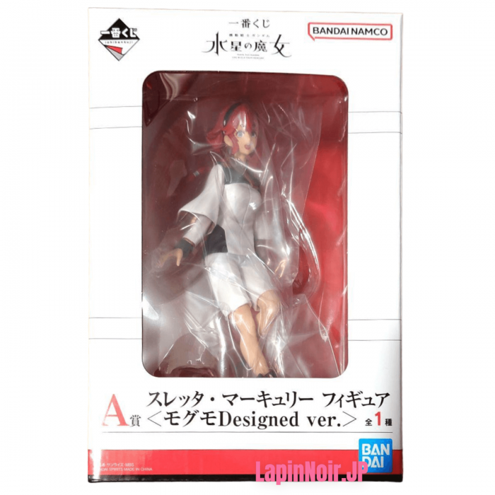 Mobile Suit Gundam The Witch from Mercury figure Suletta Mercury ichiban kuji prize A BANDAI