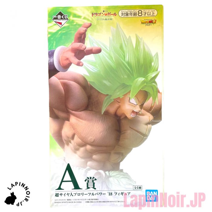 Dragon Ball Figure Broly Super Saiyan full power 18 ichiban kuji Saiyan super battle kuji A BANDAI