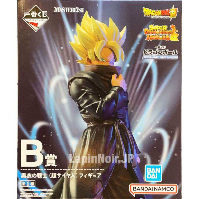 Dragon Ball figure Warrior in Black MASTERLISE ichiban kuji SUPER  DRAGONBALL HEROES 4th MISSION prize B bandai