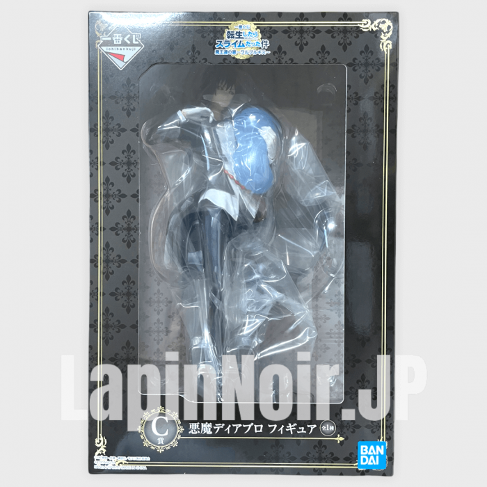 That Time I Got Reincarnated as a Slime figure Diablo Ichiban Kuji Walpurgis Prize C bandai