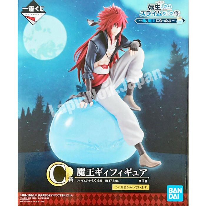 That Time I Got Reincarnated as a Slime figure Guy Ichiban Kuji Demon lord Prize C bandai