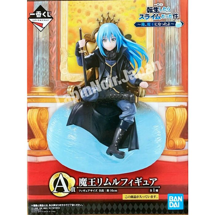That Time I Got Reincarnated as a Slime figure Rimuru Ichiban Kuji Demon lord Prize A bandai