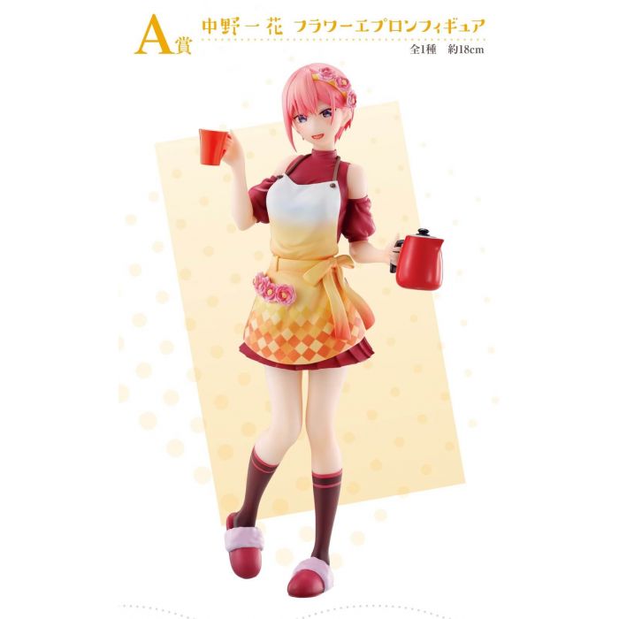 The Quintessential Quintuplets figure Ichika Nakano flower apron Ichiban kuji A Moment of Dreams Prize A BANDAI
