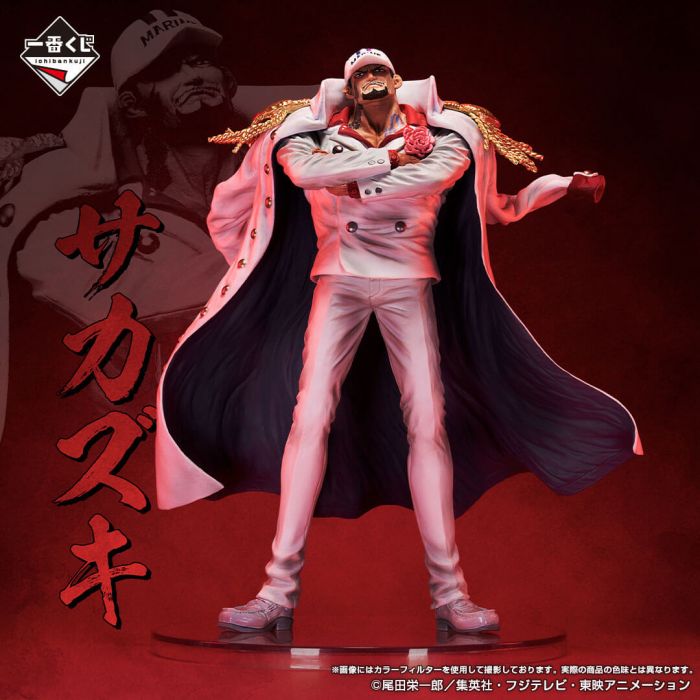 ONE PIECE Akainu Sakazuki MASTERLISE EXPIECE figure Ichiban kuji Prize A BANDAI
