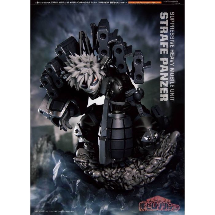 My hero academia Katsuki Bakugo STRAFE PANZER JUNP OUT HEROES EXTRA figure JUNP GIGA