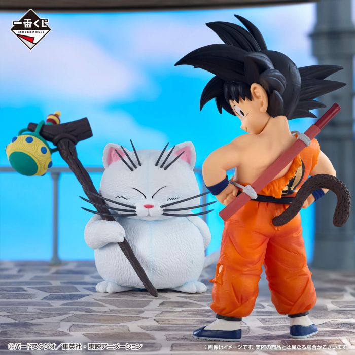 Dragon Ball Son Goku Karin MASTERLISE PLUS figure ichiban kuji EX Kumonoue no Shinden Prize A BANDAI
