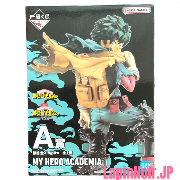 My hero academia figure Izuku Midoriya ichiban kuji intention prize A BANDAI