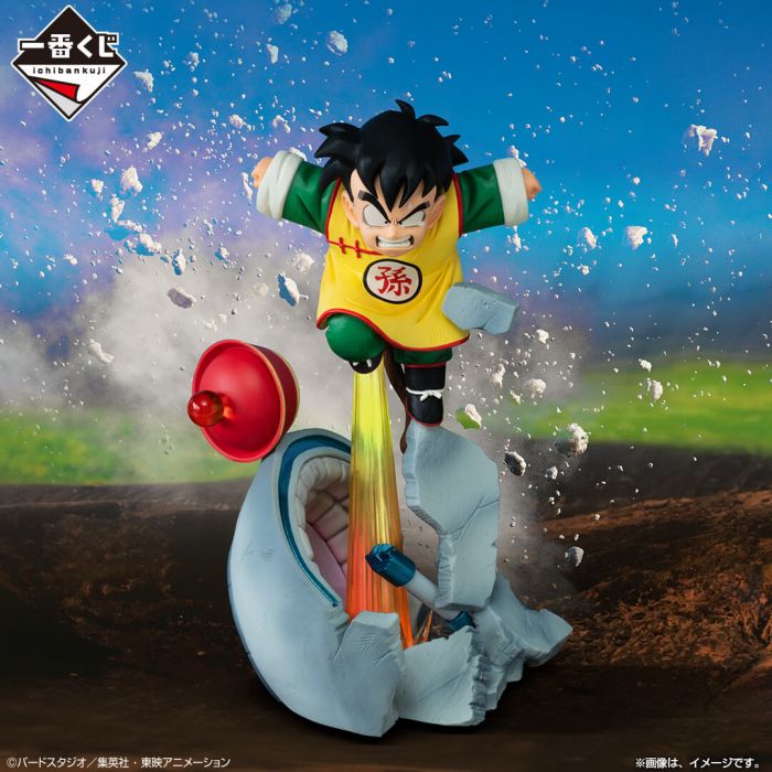 Dragon Ball Son Gohan MASTERLISE PLUS figure ichiban kuji VS Omnibus Amazing Prize C BANDAI