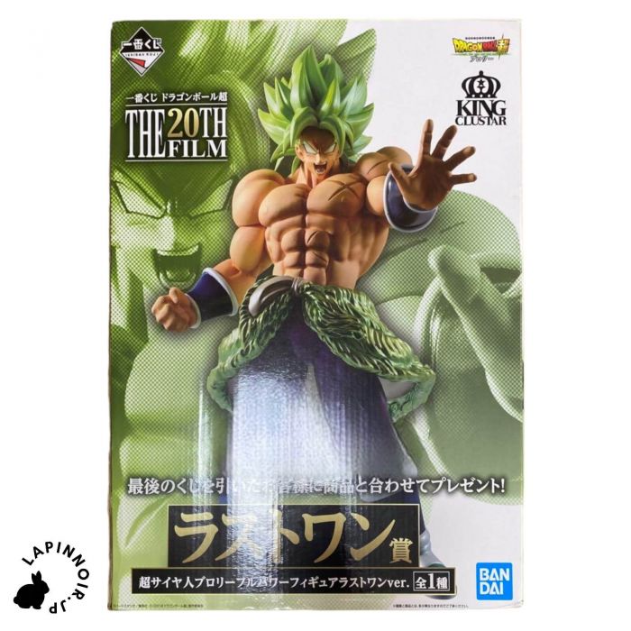 Dragon Ball Broly Super Saiyan Full Power King CLUSTAR Last one ver figure ichiban kuji THE 20TH FILM Prize LP BANDAI