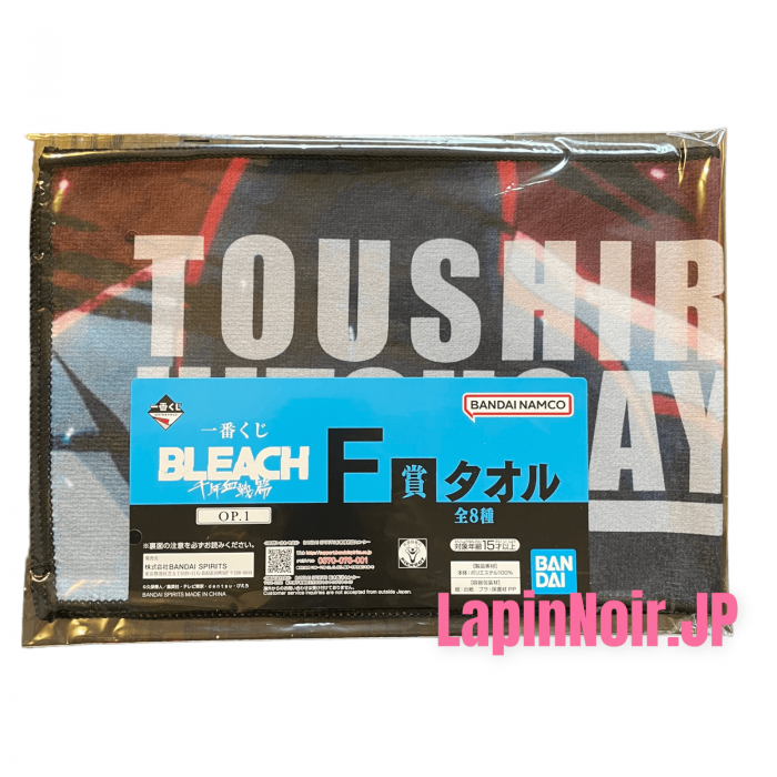BLEACH art towel Toushirou Hitsugaya ichiban kuji The Thousand Year Blood War op 1 Prize F BANDAI