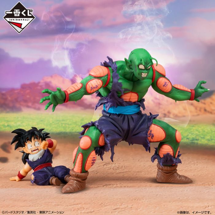 Dragon Ball Piccolo ＆ Son Gohan MASTERLISE PLUS figure ichiban kuji VS Omnibus Amazing Prize D BANDAI