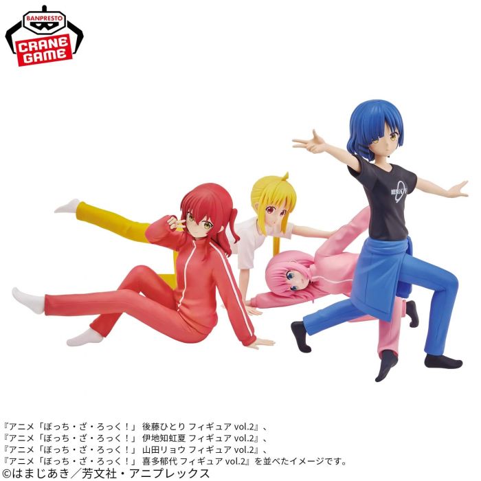 Bocchi the Rock Hitori Goto figure vol 2 BANPRESTO