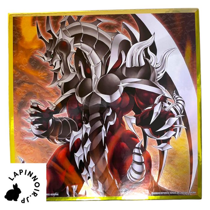 Yu-Gi-Oh Armed Dragon LV10 Art Illustration Board metallic Shikishi ichiban kuji vol 3 Wake Up Your Memories Prize G BANDAI