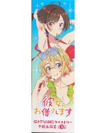 anime-rental-girlfriend-chizuru-mizuhara-big-tapestry-taito-1