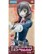 anime-figure-konosuba-yunyun-spm-sega2