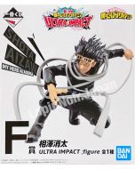 anime-figure-myheroacademia-shota-ichibankuji-f-ultraimpact-bandai1