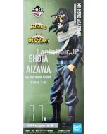 anime-figure-myheroacademia-shota-ichibankuji-h-nextgenerations-bandai1