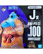 anime-figure-one-piece-jimbei-ichiban-kuji-vol100-anniversary-j-bandai-1