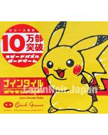 anime-figure-pokemon-ninetiles-oinkgame1